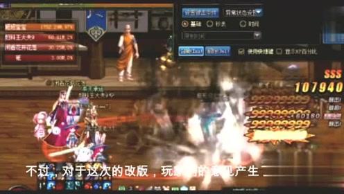 侠客前传