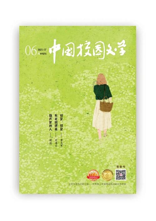探索知识星球平台|我今天跟她表白了,女生竟然到现在都没有回我信息?全方位精彩内容