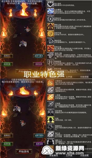 艺之摇艺考机构游戏画面