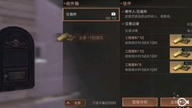 相关会计差错导致多期年报关于商誉的财务数据不准确,上海凤凰及时任总经理等收上海证监局共罚款350万元