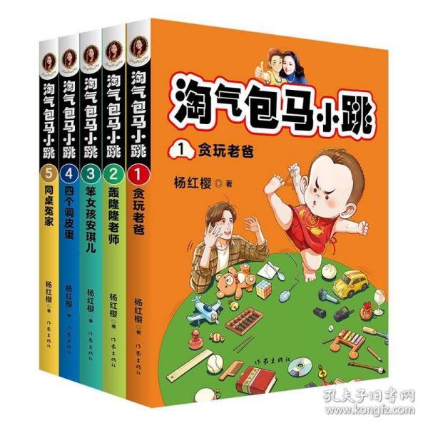 求生之路