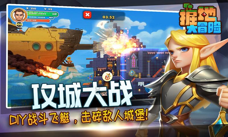 孩子不愿学习，家长怎么办呢？游戏画面
