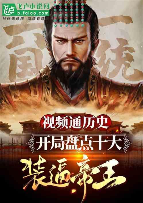 豌豆IPiOS下载游戏画面