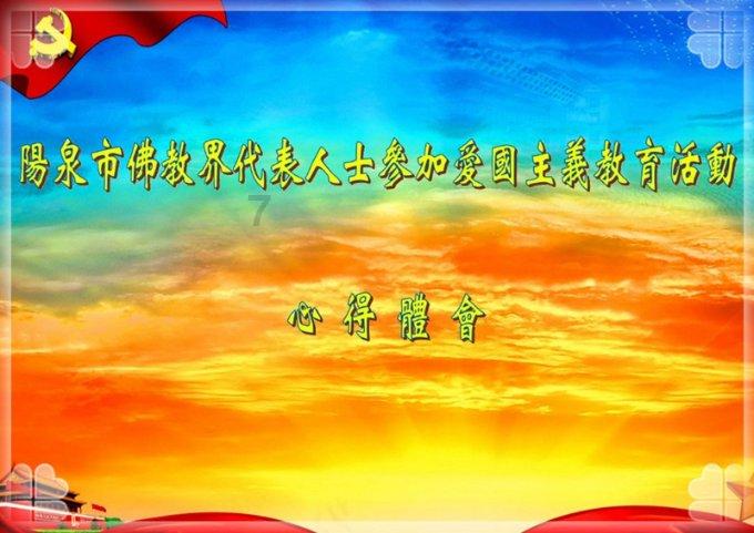 解锁你的问题,在什么游戏中有这样的故事?是塔防游戏。有问必答