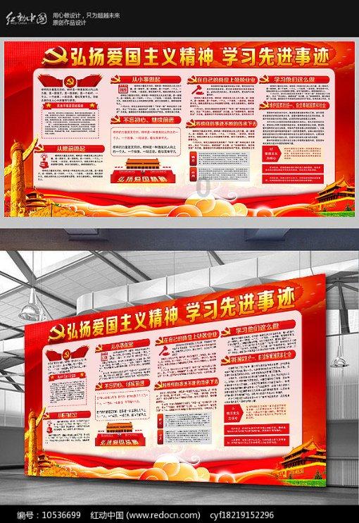 终结者2官方手游
