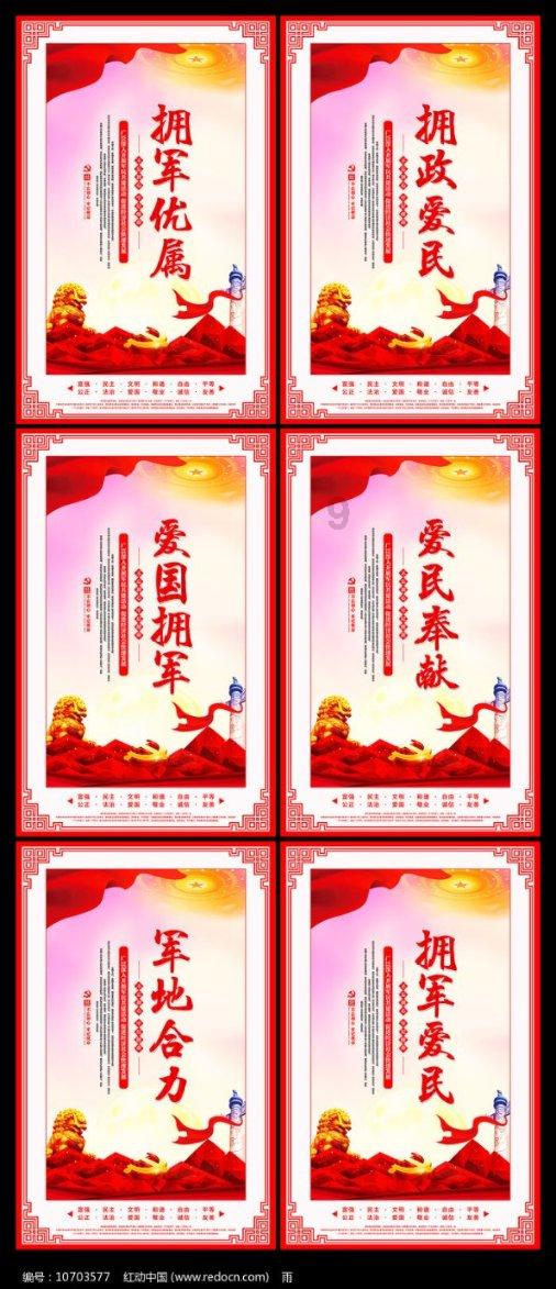清理草坪