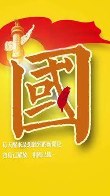 万词王