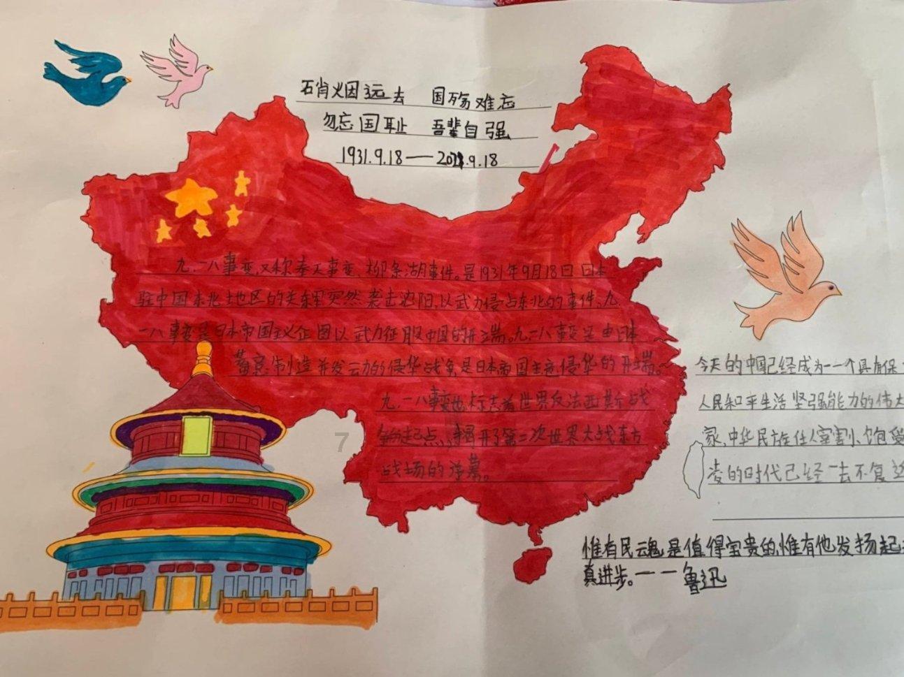 炫舞时代