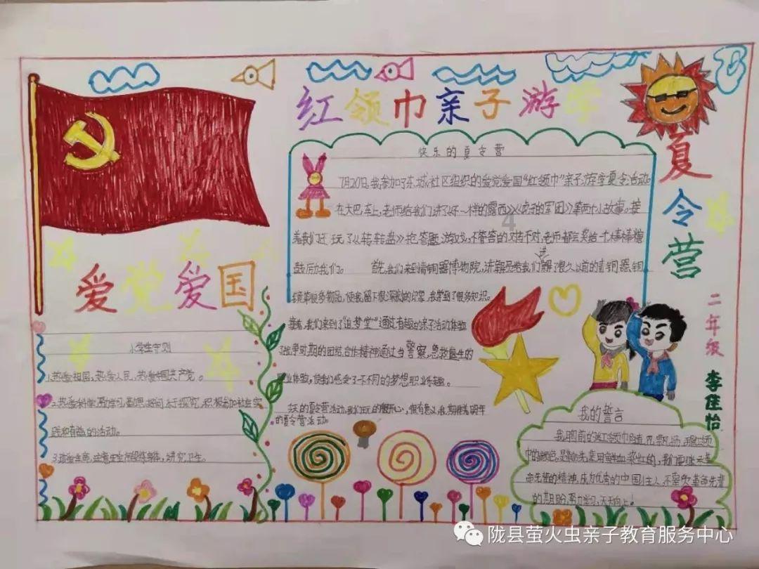 逗小猴开心系列209