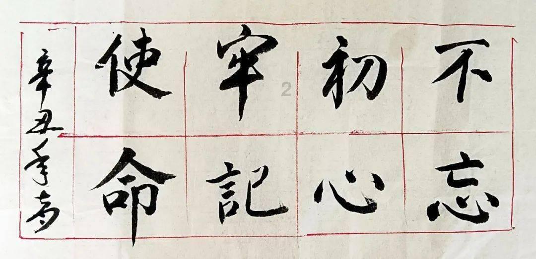 海盗的寻宝之旅