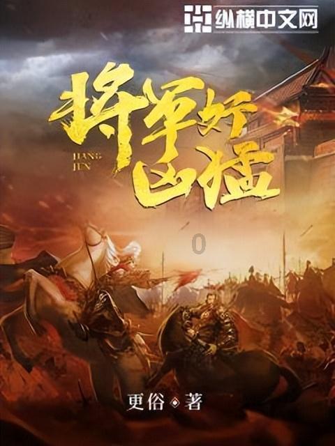 太阁立志传5
