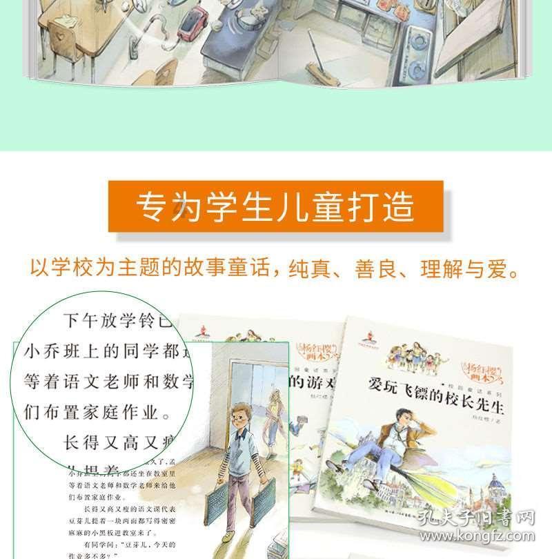 德军总部：新秩序